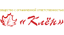 Logo-ООО «Клен»