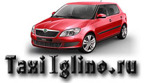 Logo-Такси Иглино